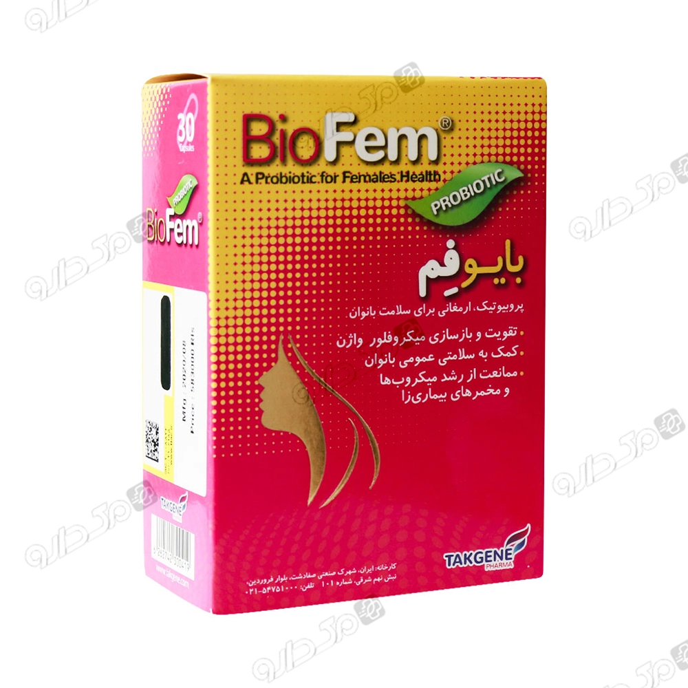 بایو فم تک ژن
